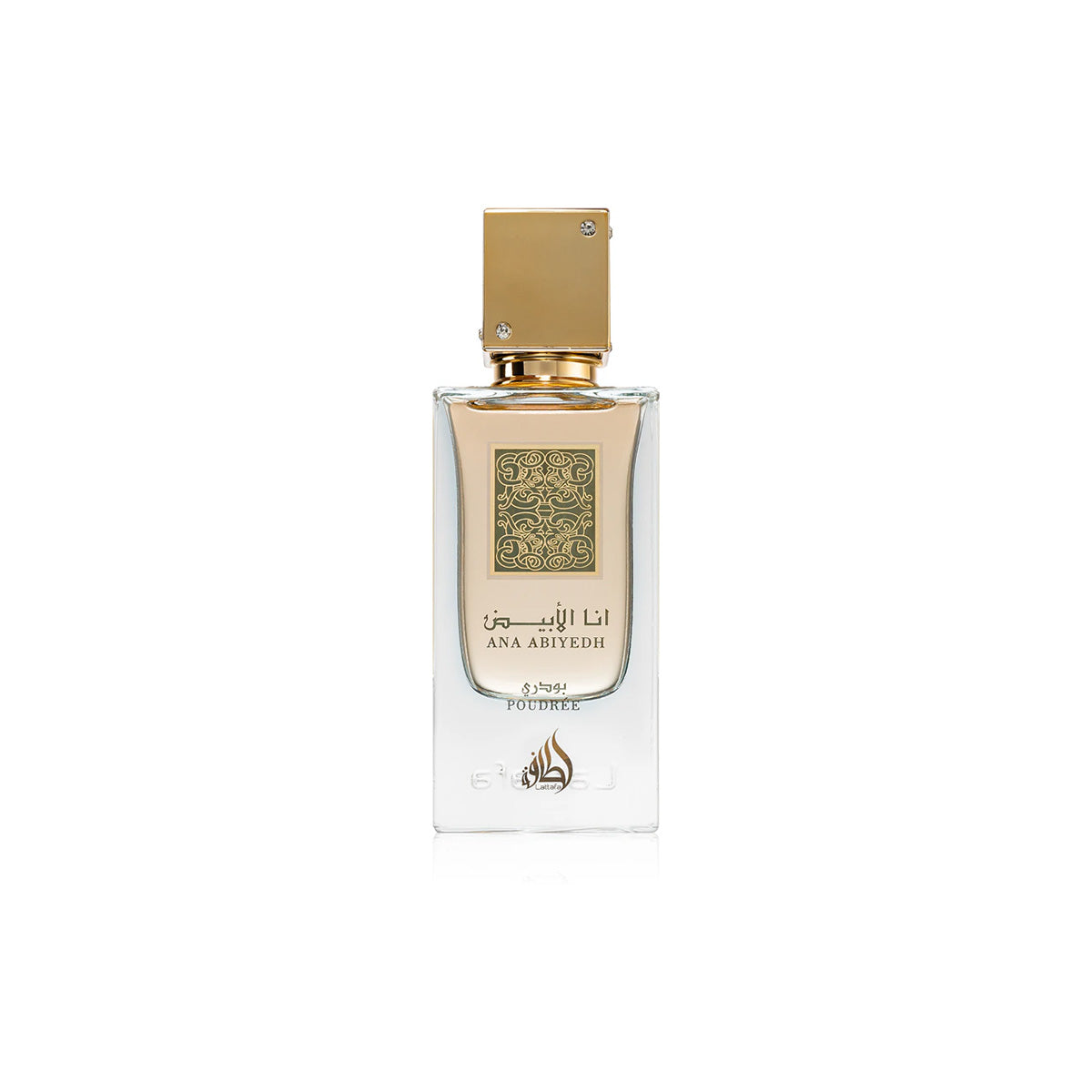 Ana Abiyedh Poudrée