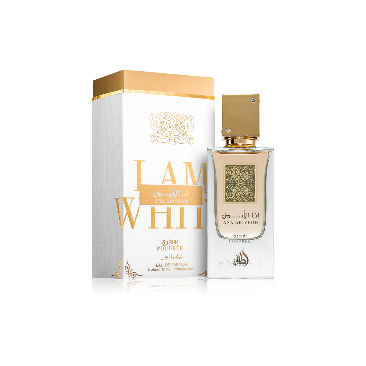 Ana Abiyedh Poudrée