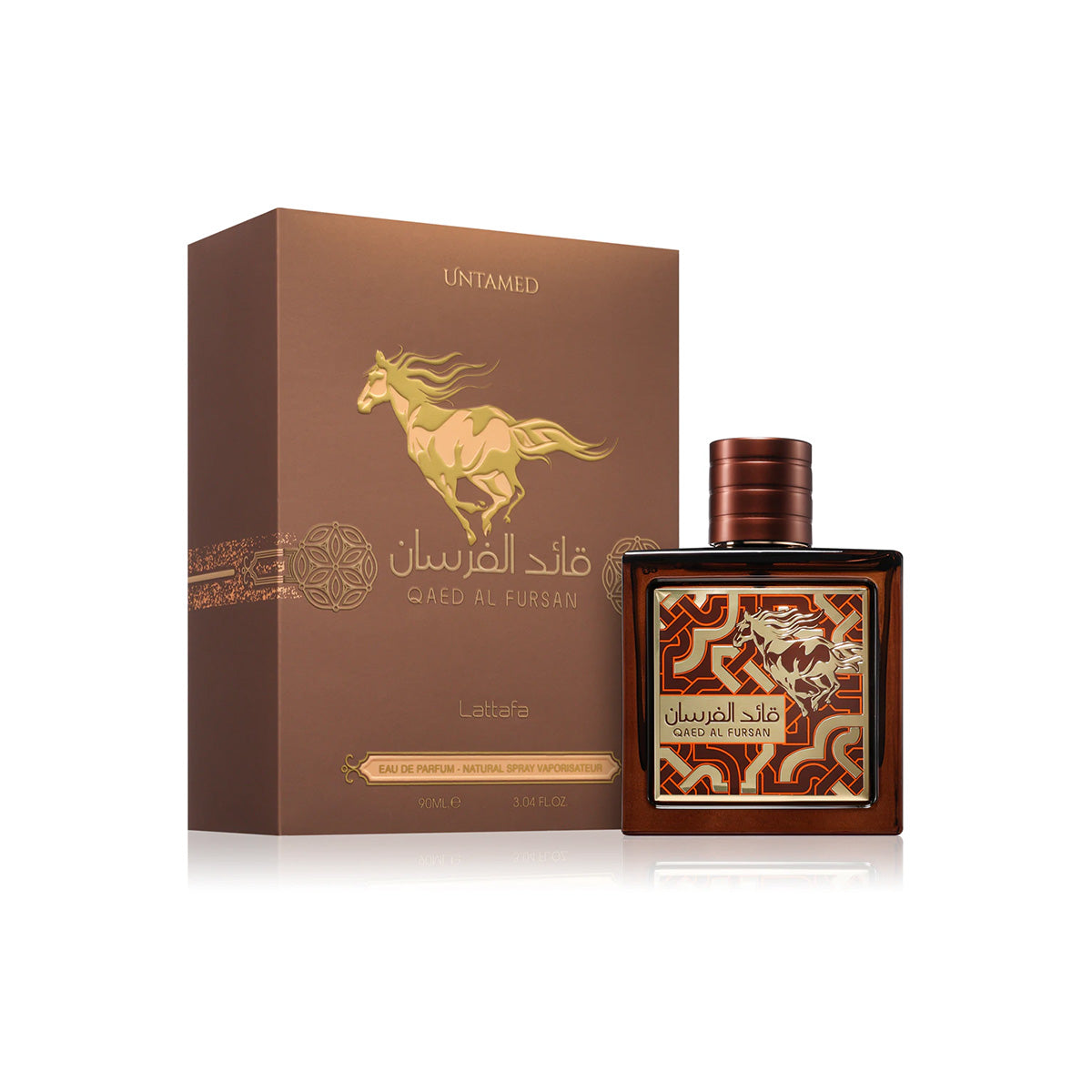 Qaed Al Fursan Untamed