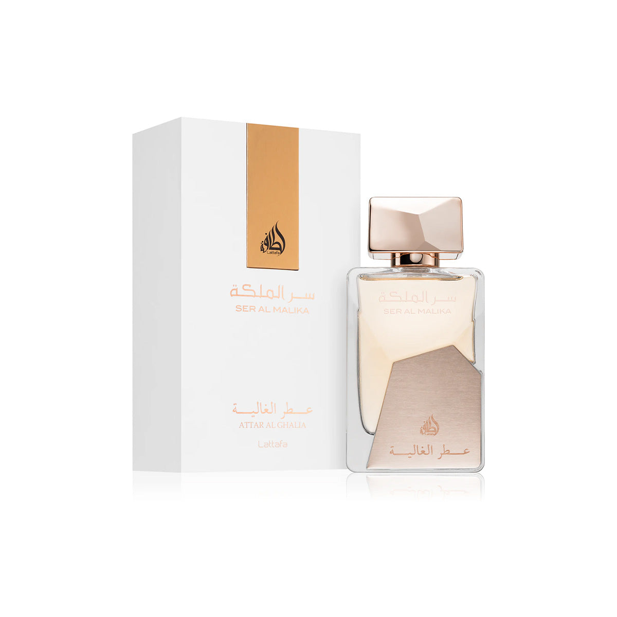 Ser Al Malika