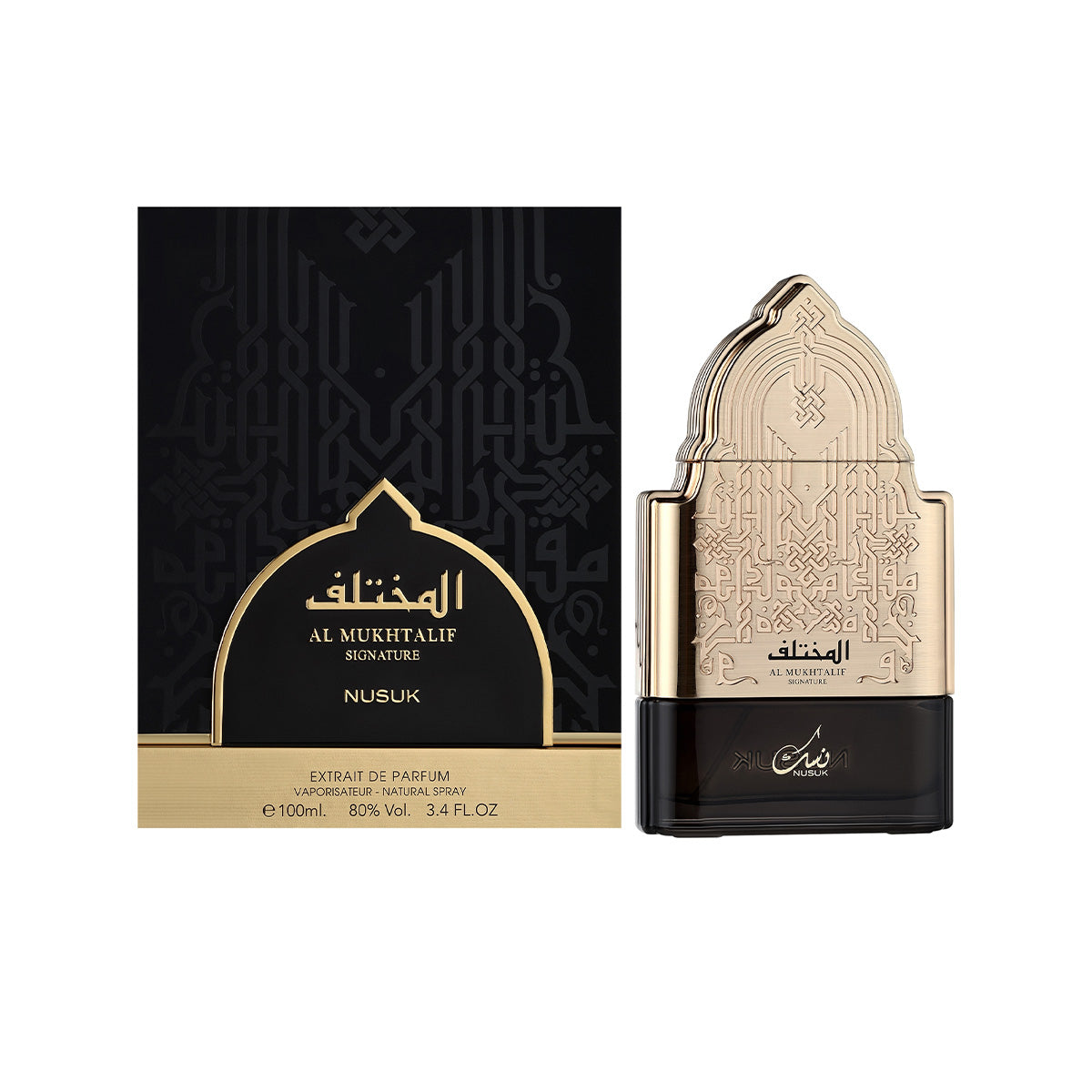 Al Mukhtalif Signature