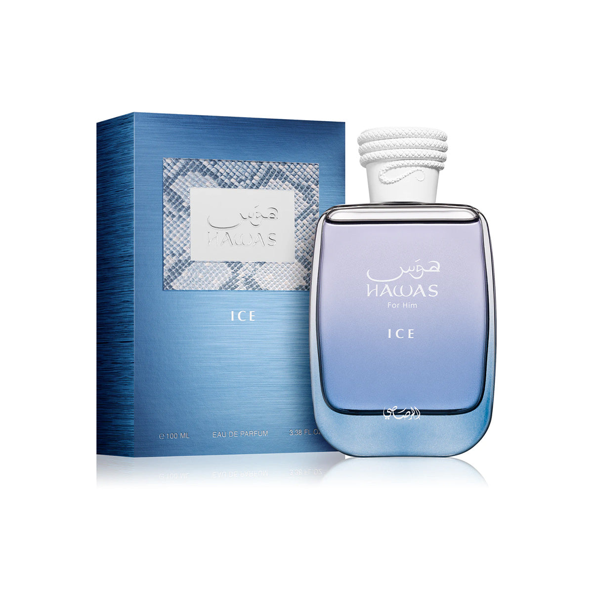 Hawas Ice